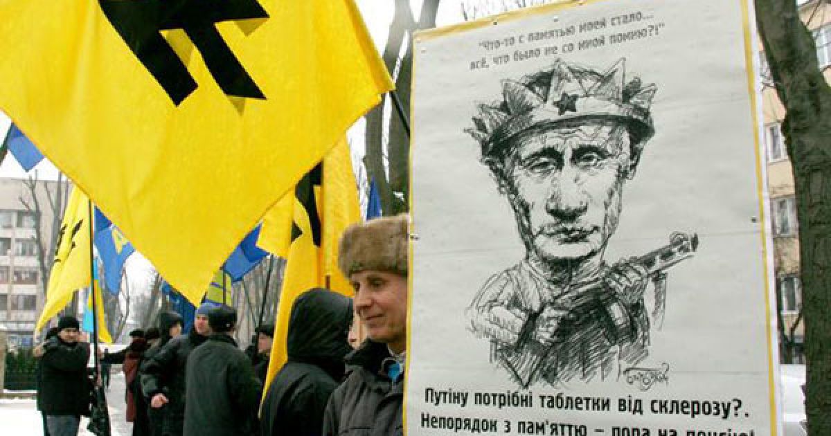 У Львові провели мітинг на знак протесту проти заяви Путіна про внесок українського народу в перемогу у Другій світовій війні.