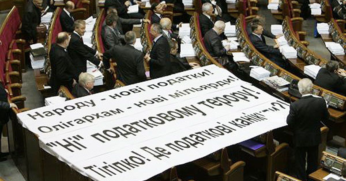 Народні депутати України від фракції &rdquo;БЮТ-Батьківщина&rdquo; закріпили в залі ВР плакати із написами &rdquo;Тігіпко! Де податкові канікули?!&rdquo; та &rdquo;Ні&rdquo; податковому терору!&rdquo;. / © УНІАН