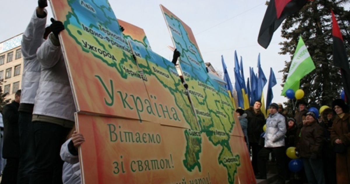 В Україні відзначили День Соборності, на згадку про об&#039;єднання лівобережної та правобережної України. / © Остров