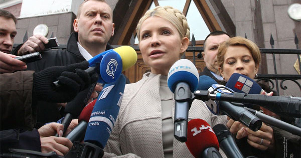 Тимошенко також зазначила, що слідча група у її справі збільшена і налічує десятки людей, які розслідують цю справу. / © byut.com.ua