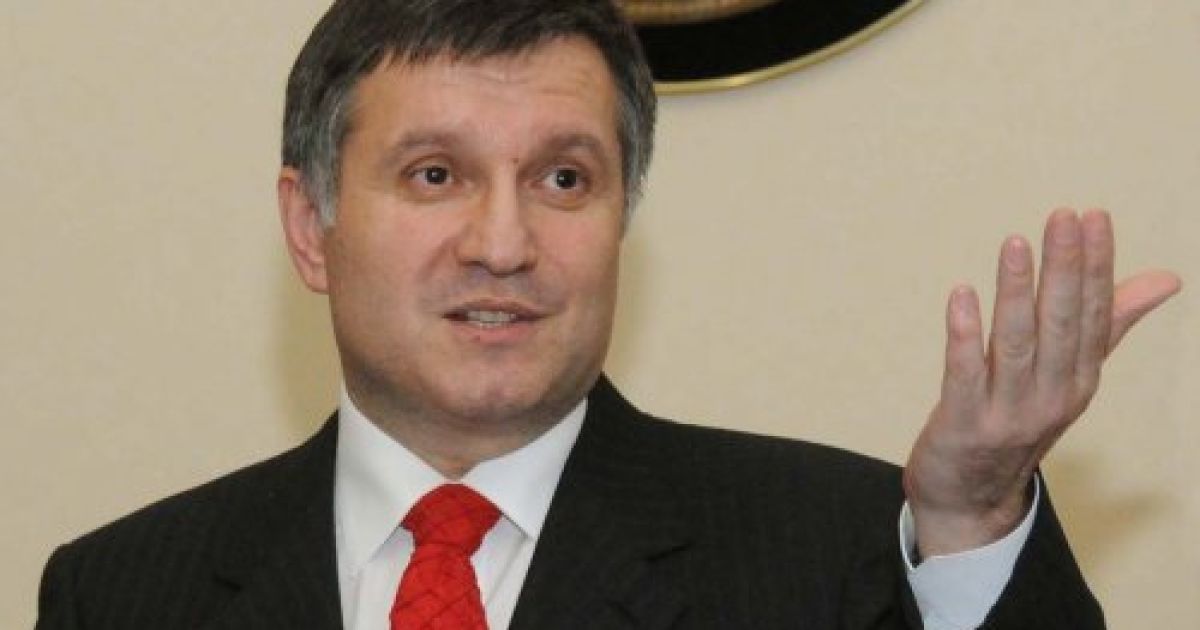 Аваков розраховує, що його не екстрадують