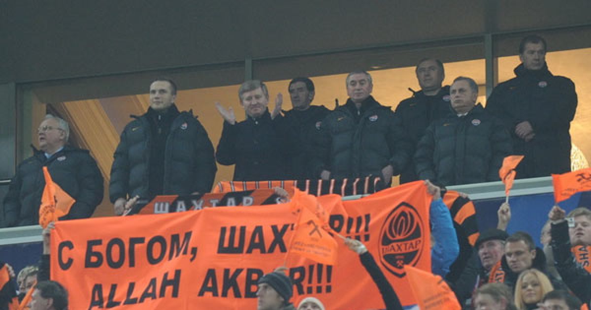 ФК "Шахтар" переміг "Спортинг Брага" з рахунком 2:0 і вийшов у плей-офф Ліги чемпіонів / © ФК "Шахтар"