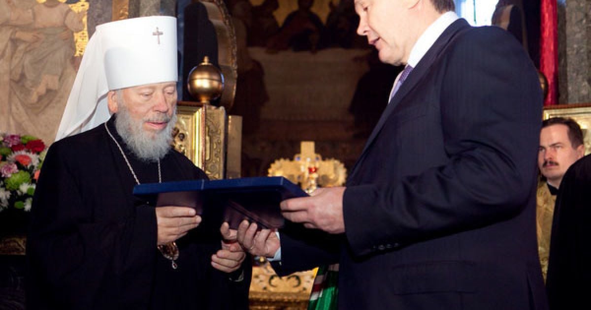 Президент України Віктор Янукович нагородив митрополита Володимира орденом Свободи з нагоди 75-річного ювілею.