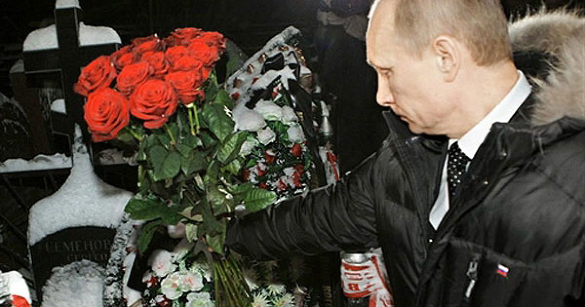 Росія, Москва. Прем'єр-міністр Росії Володимир Путін поклав квіти до могили вбитого фаната "Спартак" Єгора Свиридова у Москві. Путін засудив винних у смерті 28-річного Єгора Свиридова і взяв участь у хвилині мовчання в пам'ять про нього. / © AFP