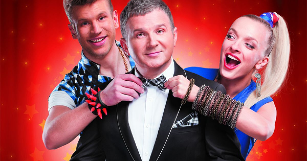 Ведучі програми:Іван Дорн, Юрій Горбунов та Василіса Фролова