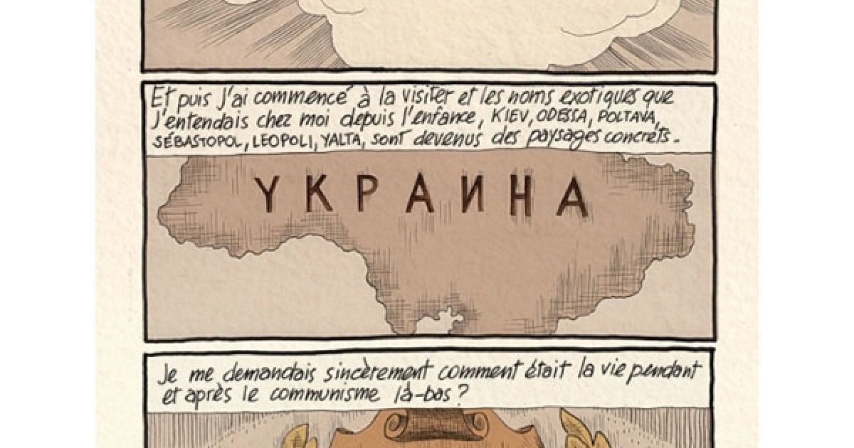 Книга коміксів про Голодомор "Українські зошити (спогади про радянські часи)", в якій розповідається про Голодомор 1932-1933 років. / © gazeta.ua