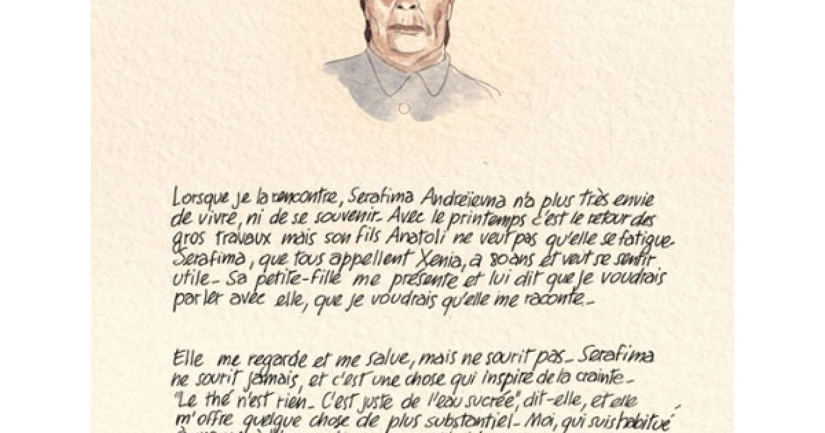 Книга коміксів про Голодомор "Українські зошити (спогади про радянські часи)", в якій розповідається про Голодомор 1932-1933 років. / © gazeta.ua