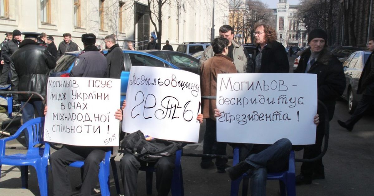 Активісти, які вимагають відставки Могильова, біля Адміністрації президента влаштували акцію протесту / © bilozerska.livejournal.com