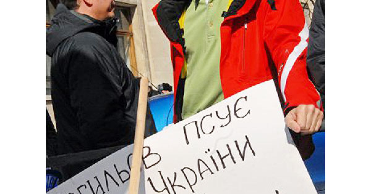 Активісти, які вимагають відставки голови МВС Могильова, влаштували акцію протесту біля Адміністрації президента, спаливши портрет міністра. / © УНІАН
