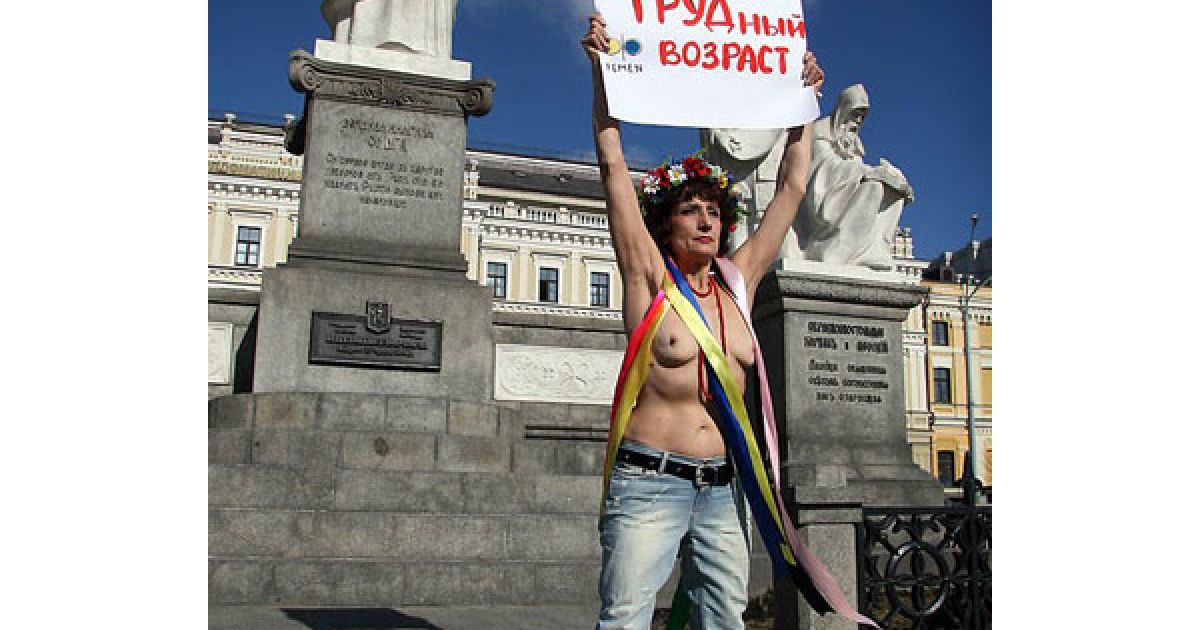 Рух FEMEN виступає категорично проти прагнень псевдореформаторов підвищити пенсійний вік для жінок. / © Жіночий рух FEMEN