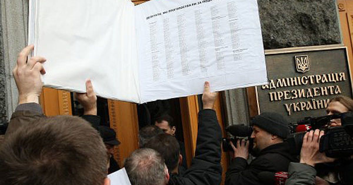 На підтримку акції протесту проти нового Податкового кодексу у Києві та в інших містах України вийшли на вулиці тисячі невдоволених підприємців. / © УНІАН