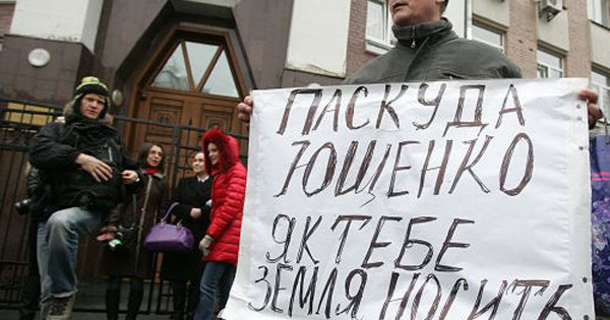 Перед будівлею Головного слідчого управління екс-президента очікували журналісти та кілька людей. / © УНІАН