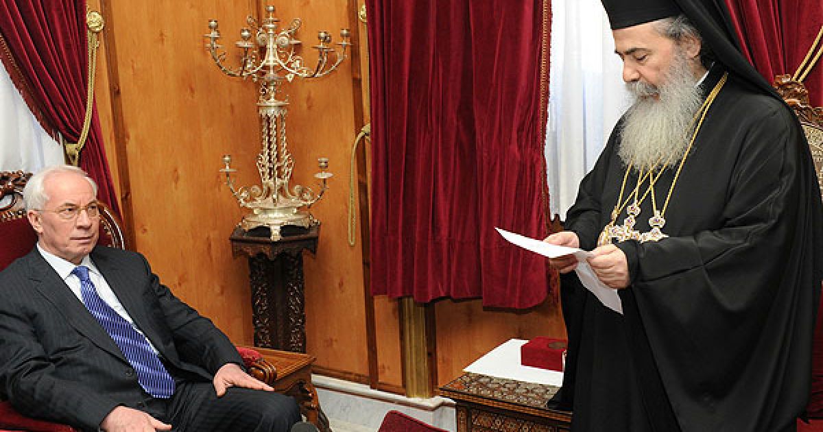 Патріарх Єрусалимський Теофіл III посвятив Миколу Азарова в лицарі Ордена Святого Гробу Господнього Єрусалимського / © kmu.gov.ua
