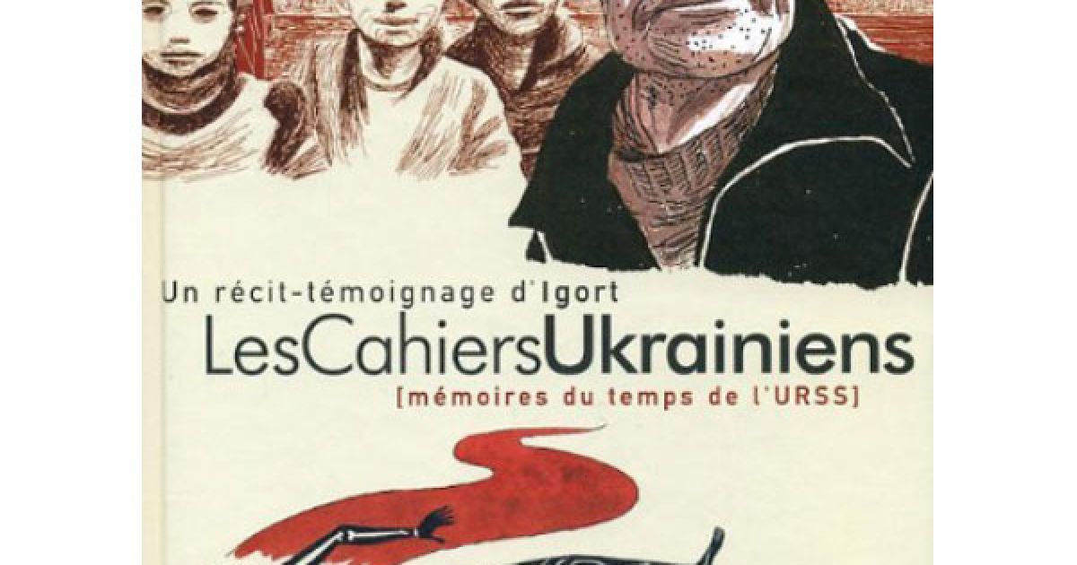 Книга коміксів про Голодомор "Українські зошити (спогади про радянські часи)", в якій розповідається про Голодомор 1932-1933 років. / © gazeta.ua