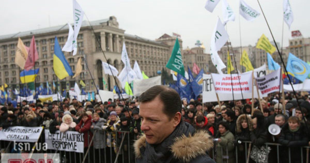 На підтримку акції протесту проти нового Податкового кодексу у Києві та в інших містах України вийшли на вулиці тисячі невдоволених підприємців.