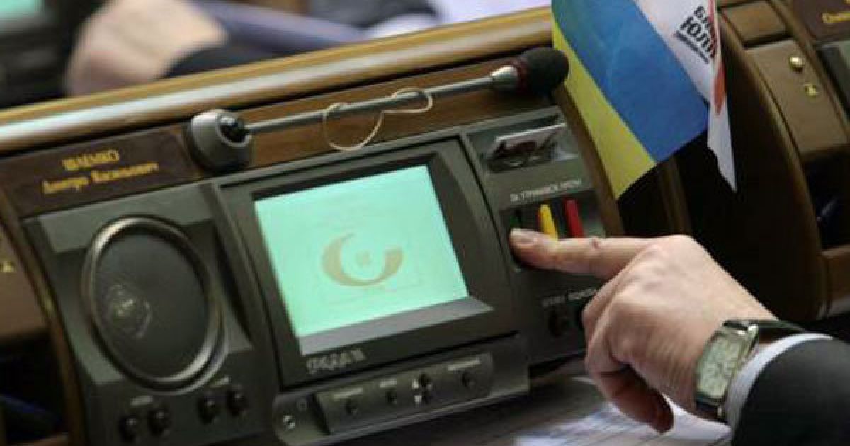 У Раді зареєстрували законопроект про персональне голосування
