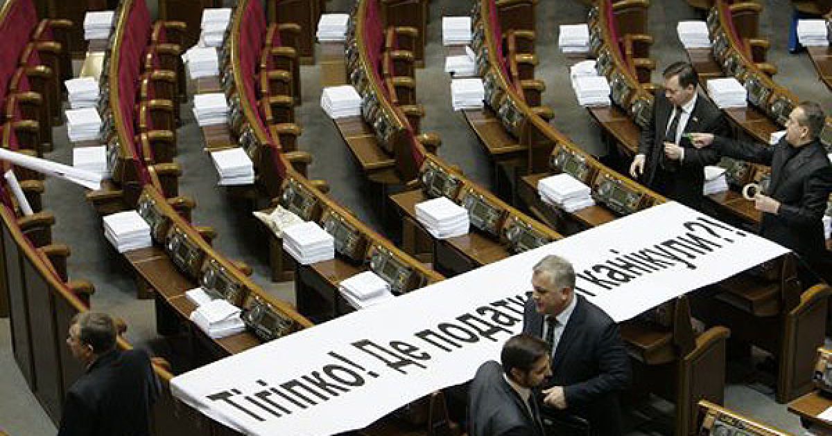Народні депутати України від фракції &rdquo;БЮТ-Батьківщина&rdquo; закріпили в залі ВР плакати із написами &rdquo;Тігіпко! Де податкові канікули?!&rdquo; та &rdquo;Ні&rdquo; податковому терору!&rdquo;. / © УНІАН