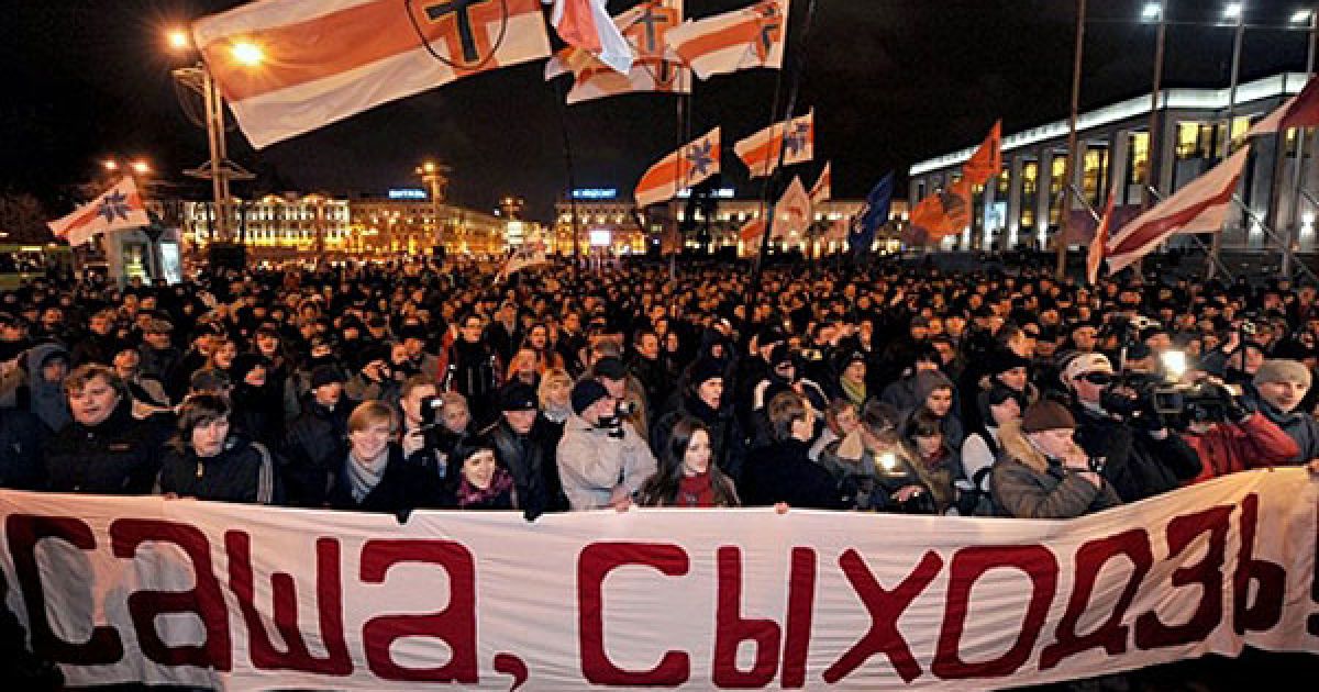 Білорусь, Мінськ. Прихильники білоруської опозиції тримають плакат "Саша, йди геть!" з ім'ям президента Білорусі Олександра Лукашенка під час мітингу в центрі Мінська. Лукашенко керує державою, яка лежить між трьома країнами ЄС і Росією з 1994 року. Він відомий у країні як "батька" (тато). / © AFP