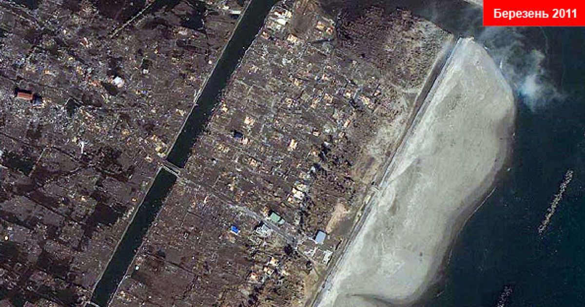 Арахама, 12 березня 2011 / © GeoEye