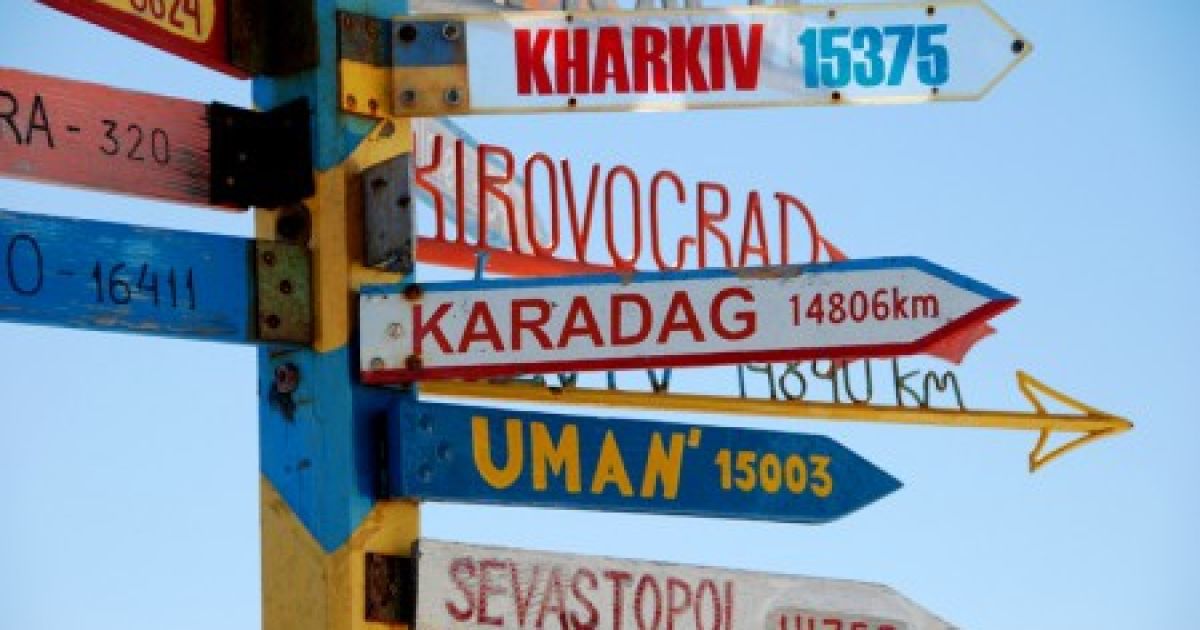 Українській антарктичній станції "Академік Вернадський" цього року виповнюється 15 років. / © photofthawild.livejournal.com