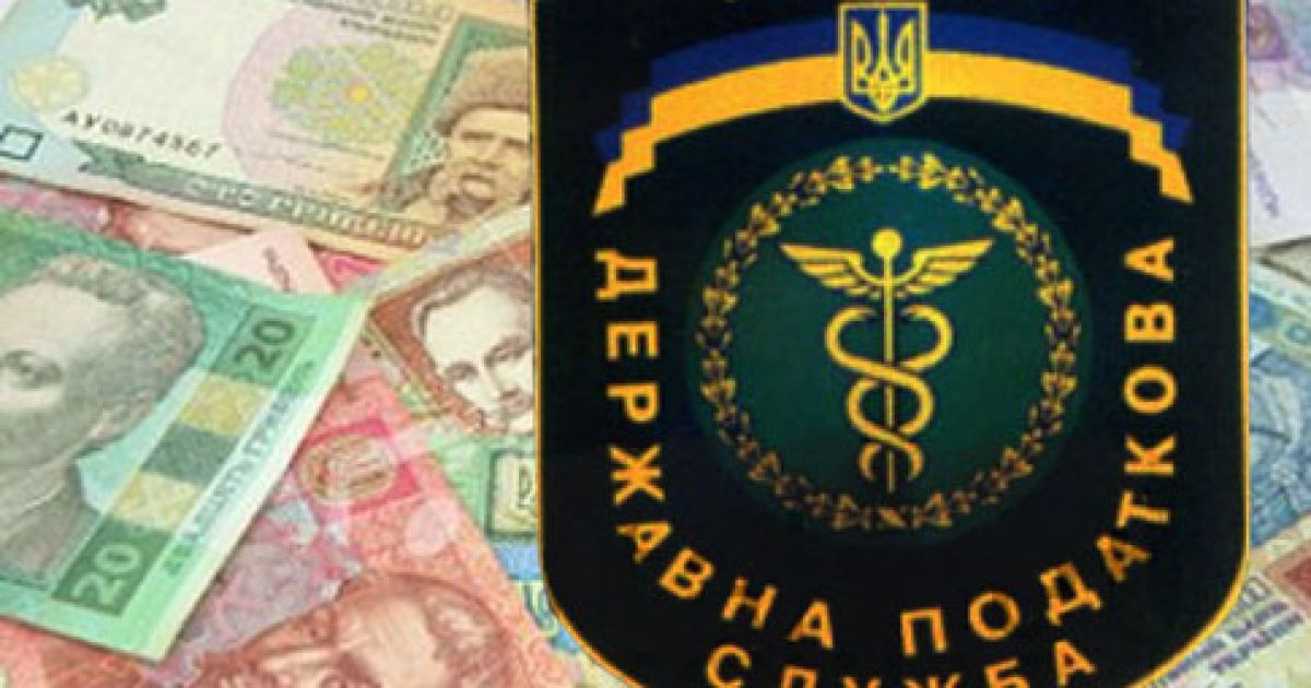 Податкова вирішила заробити на репетиторах, нянях та екстрасенсах