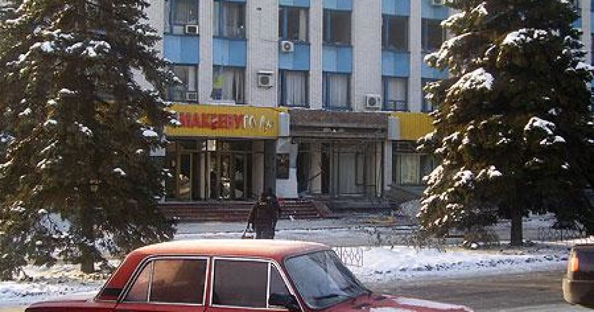 Другий вибух через півгодини пролунав біля головного входу в будівлю державного підприємства "Макіїввугілля". / © "Комсомольская правда" в Украине