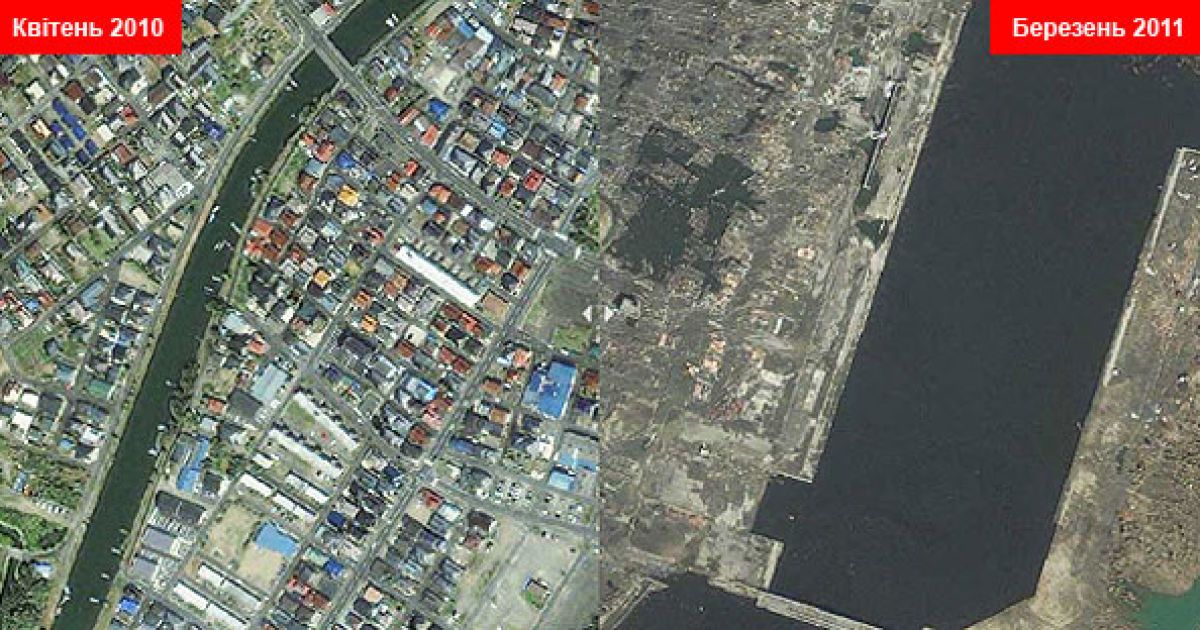 Юріагі / © GeoEye