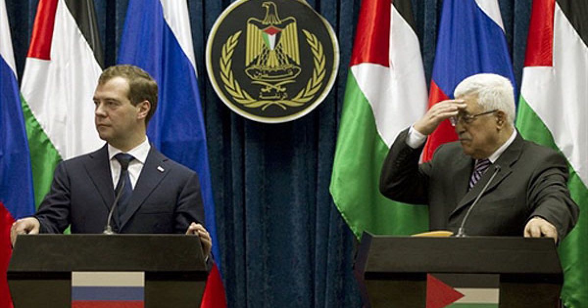 Єрихон. Президент Палестинської автономії Махмуд Аббас і президент Росії Дмитро Мєдвєдєв провели прес-конференцію у місті Єрихон на Західному березі під час спільної поїздки на окуповані території. / © AFP