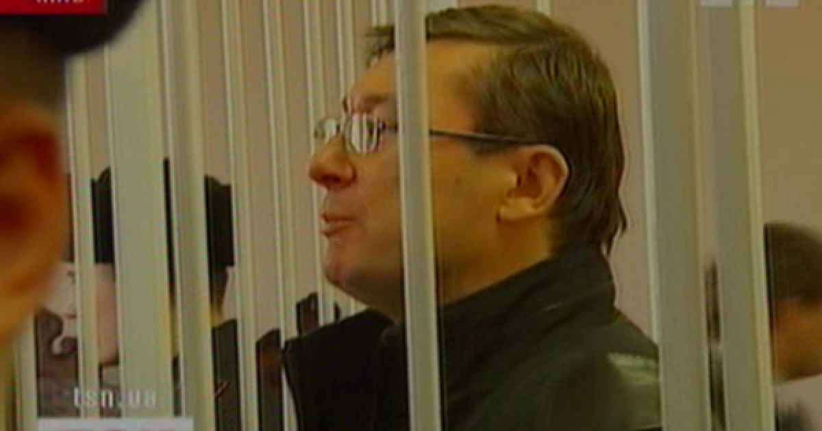 Луценко впевнений у підтримці свідків