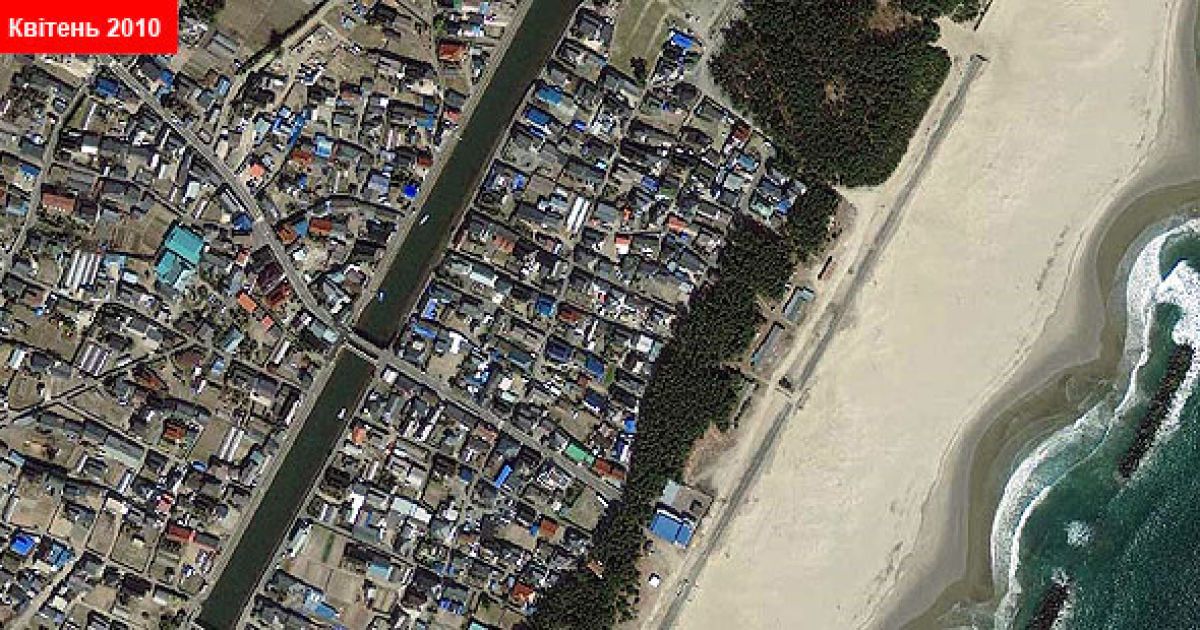 Арахама, квітень 2010 / © GeoEye