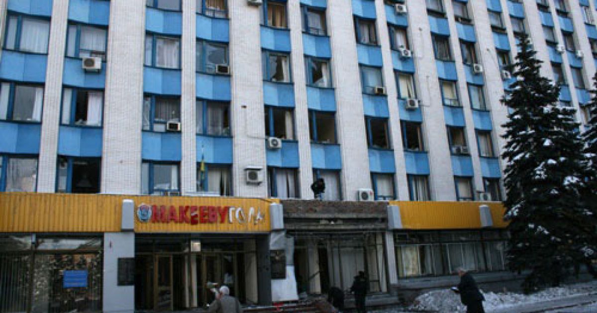 В будівлі "Макіїввугілля" вибухом серйозно зруйновано центральний вхід, вестибуль, вибуховою хвилею до 6-го поверху вибито скло у вікнах. / © Українська правда