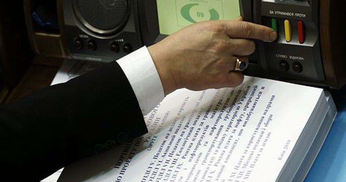 Литвин позбавив депутатів, які випустили у сесійній залі зв'язку із кульок та дулі, денної заробітної плати у десятикратному розмірі. / © УНІАН