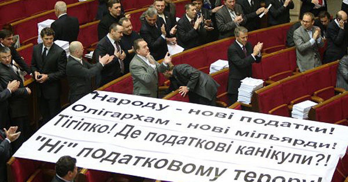 18 листопада в сесійній залі Верховної ради біля ложі уряду сталася бійка між народними депутатами із фракцій БЮТ та Партії регіонів. / © УНІАН
