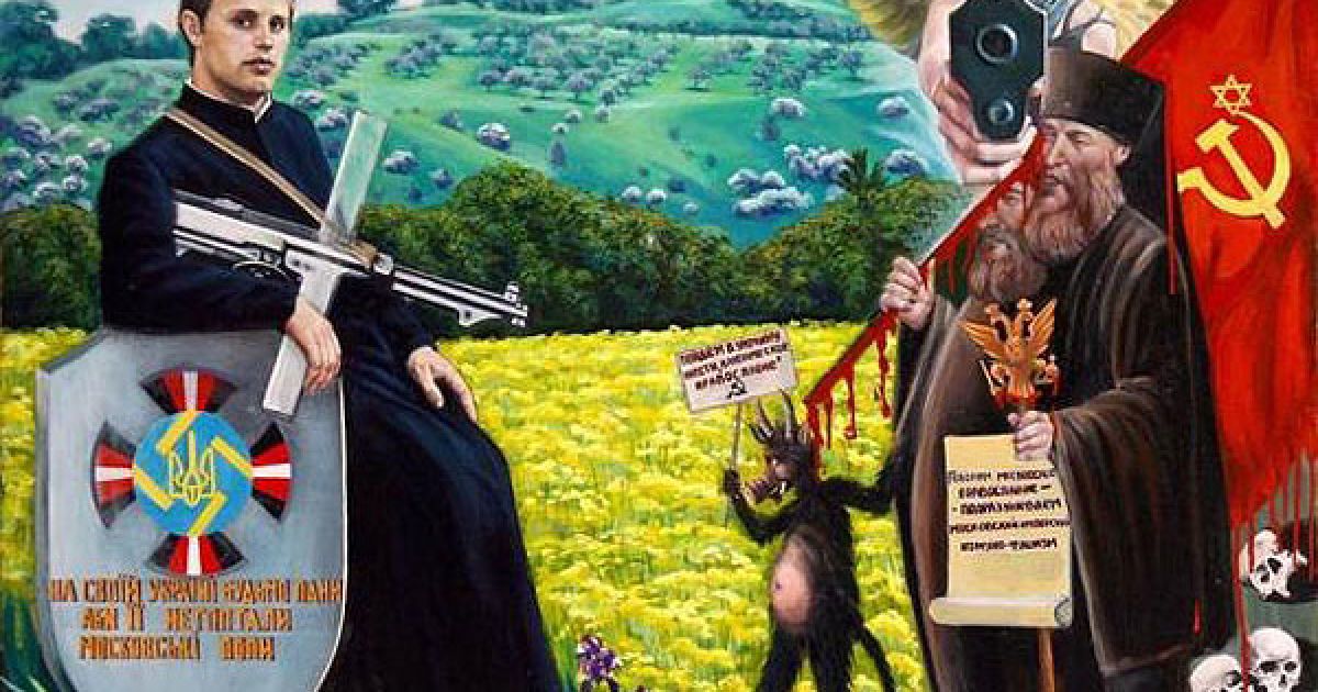 "Убий комуно-фашиста (Kill communo-fascist)" / © gazeta.ua