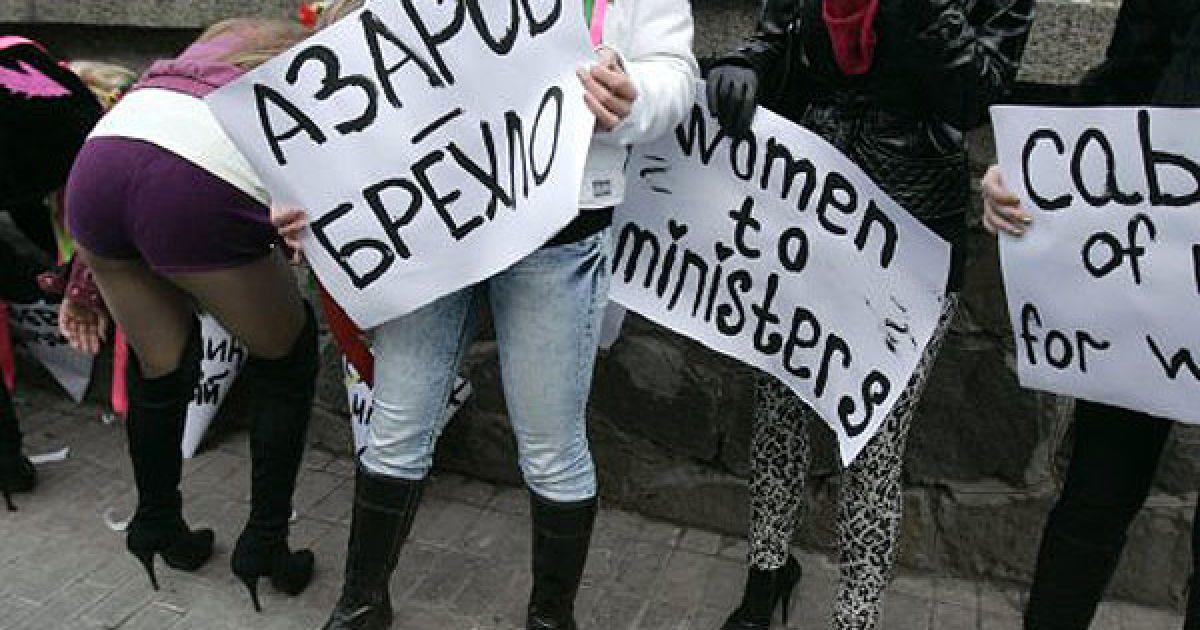 Акцію протесту присвятили тому, що прем&rsquo;єр-міністр Микола Азаров не виконав свою обіцянку ввести жінок до складу Кабінету Міністрів. / © УНІАН