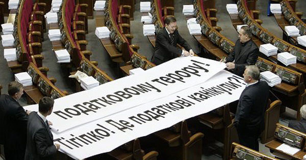 Народні депутати України від фракції &rdquo;БЮТ-Батьківщина&rdquo; закріпили в залі ВР плакати із написами &rdquo;Тігіпко! Де податкові канікули?!&rdquo; та &rdquo;Ні&rdquo; податковому терору!&rdquo;. / © УНІАН