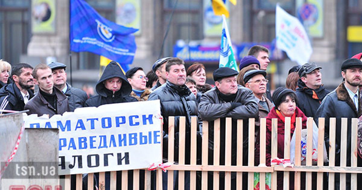 На підтримку акції протесту проти нового Податкового кодексу у Києві та в інших містах України вийшли на вулиці тисячі невдоволених підприємців.