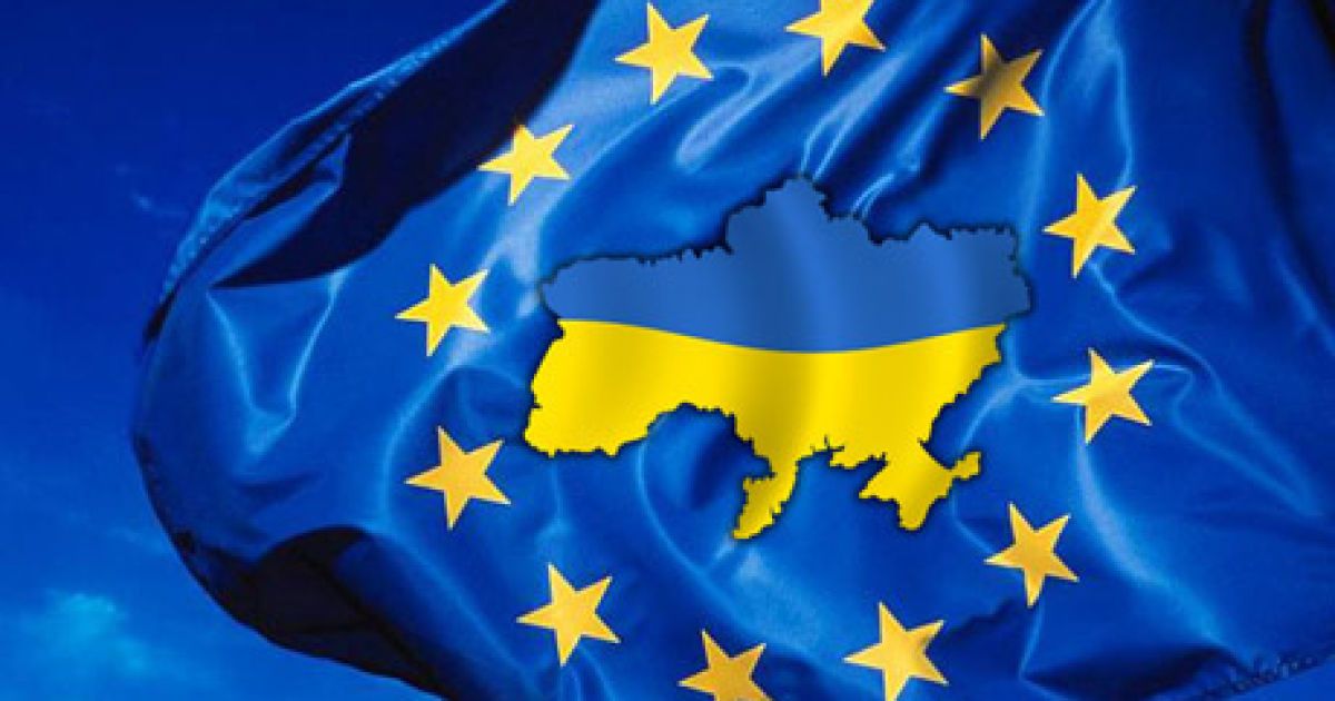 Європа підтримала асоціацію з Україною