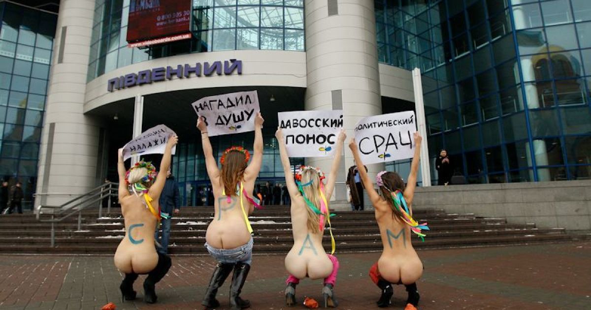 Жіночий рух FEMEN провів у Києві "КАкцію" протесту "Давоський пронос" / © femen.livejournal.com