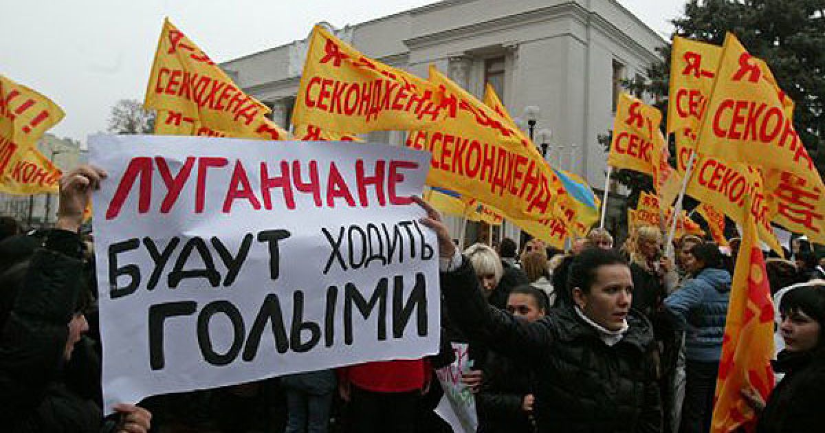Кілька тисяч людей взяли участь у мітингу-протесті проти заборони секонд-хенду в Україні, який провели перед будівлею Верховної ради у Києві / © УНІАН