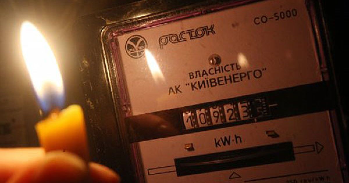 Енергетична криза посилилась