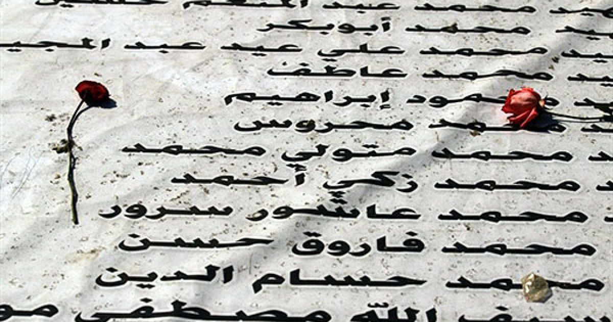 Єгипет, Каїр. Троянди лежать на списку єгиптян, які загибли під час антиурядових протестів на площі Тахрір у Каїрі. У Єгипті було повалено президента Хосні Мубарака, який перебував при владі протягом 30 років. / © AFP