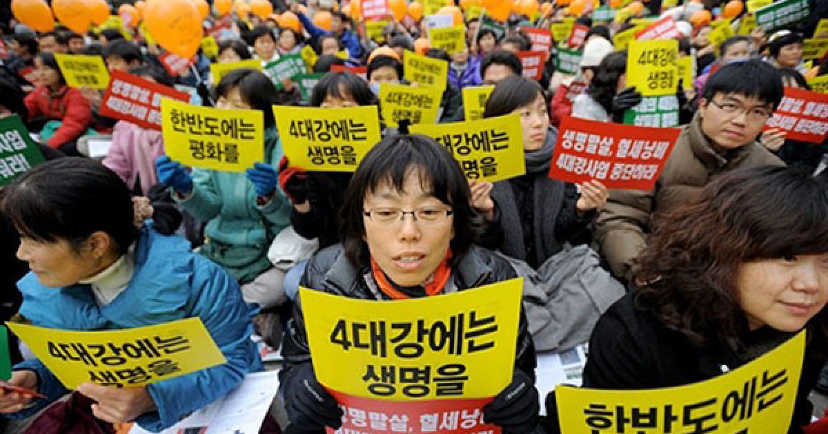 Республіка Корея, Сеул. Учасники демонстрації тримають плакати під час акції протесту проти політики уряду і фінансового плану. Радикальну угоду про вільну торгівлю зі Сполученими Штатами опозиційні партії назвали "принизливою і підступною". / © AFP