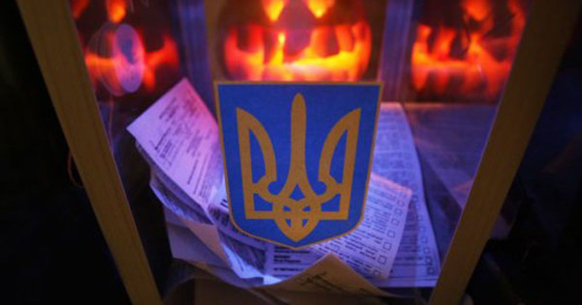 31 жовтня в переважній більшості регіонів України відбулися вибори до місцевих органів влади.