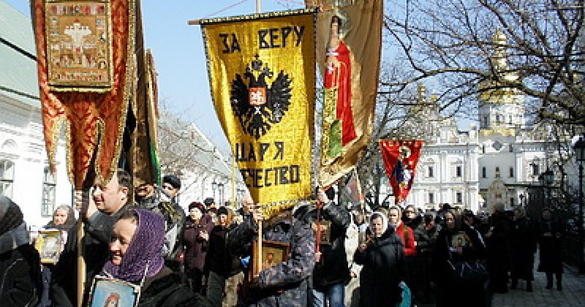 Учасники ходи також згадували відлучених від неї &ndash; Мазепу та Філарета.