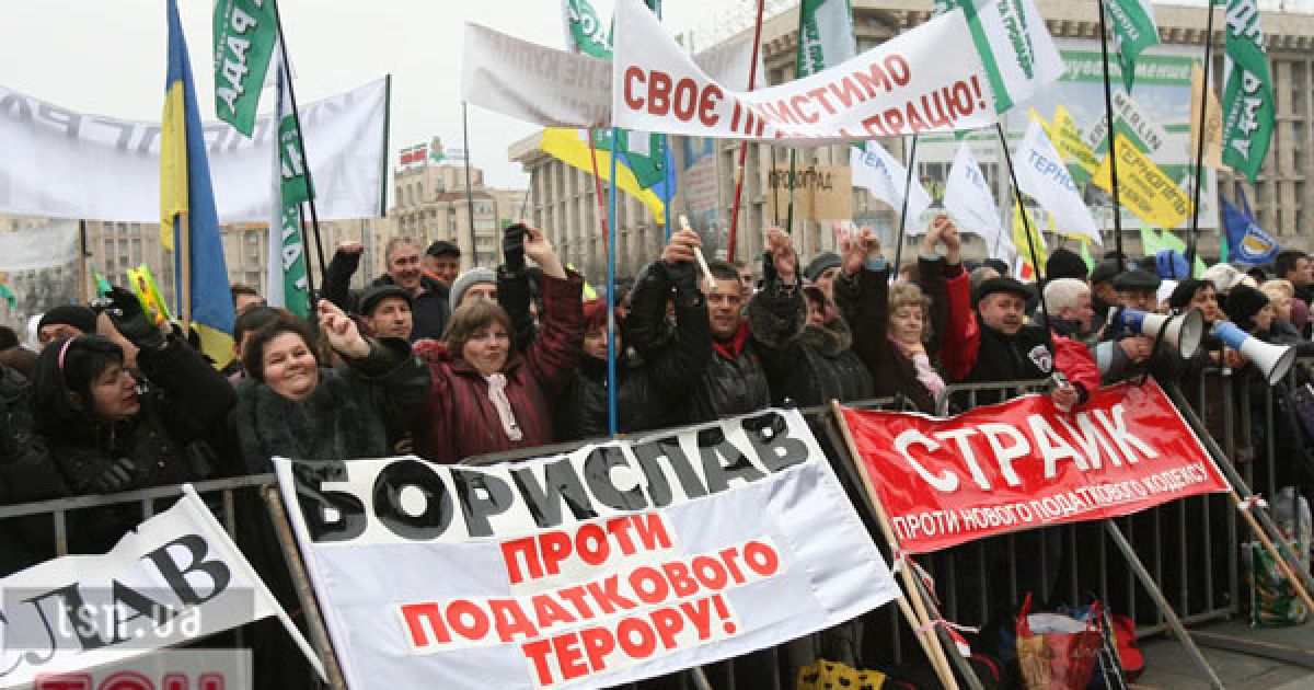 На підтримку акції протесту проти нового Податкового кодексу у Києві та в інших містах України вийшли на вулиці тисячі невдоволених підприємців.