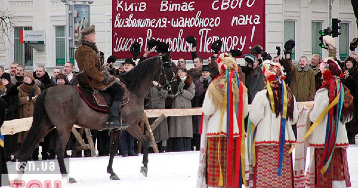 Народ України хлібом-сіллю зустрічає армію Петлюри.