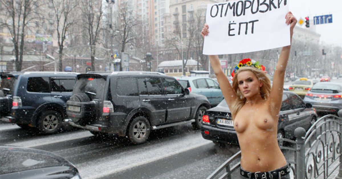 Активістки FEMEN провели чергову топлес-акцію "На морозі" проти відключення опалення у Києві. / © Жіночий рух FEMEN