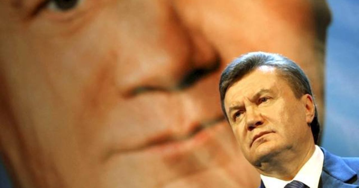 Віктор Янукович