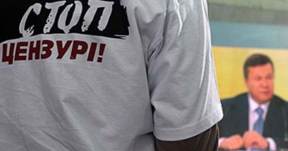 Януковича просять не допустити цензури